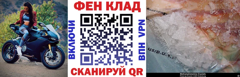 АМФЕТАМИН Розовый  закладка  mega зеркало  Тюмень 