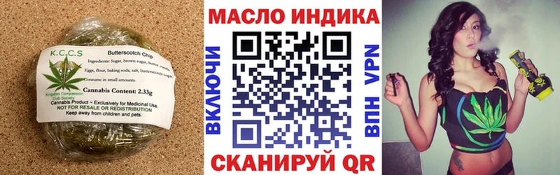 Еда ТГК конопля  Тюмень 