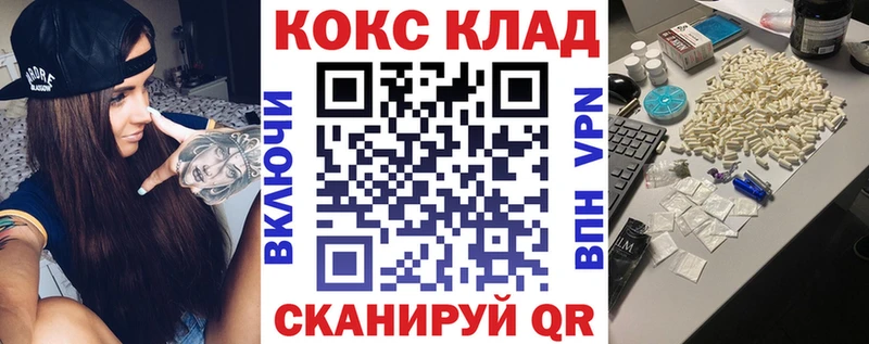 КОКАИН Fish Scale  Тюмень 