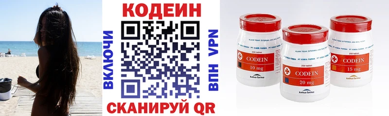 Кодеиновый сироп Lean напиток Lean (лин)  Тюмень 