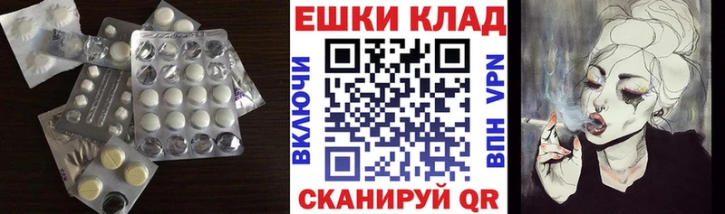 купить наркотики сайты Тюмень ЭКСТАЗИ mix