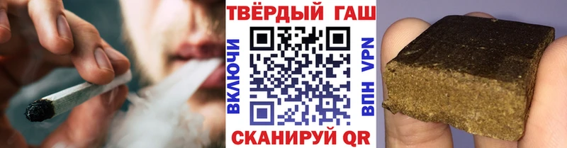 shop телеграм  Тюмень  Гашиш Изолятор  kraken ТОР 