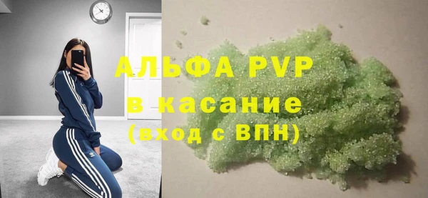 прущая мука Бугульма