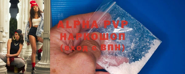 прущая мука Бугульма