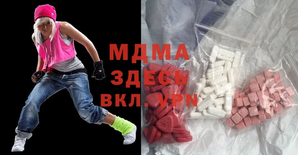 меф VHQ Бородино