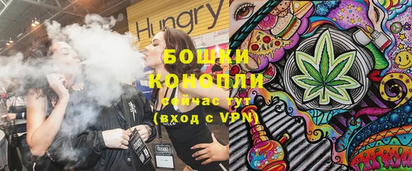меф VHQ Бородино