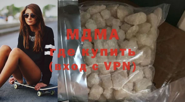 прущая мука Бугульма