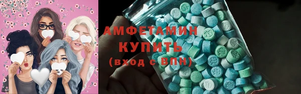 прущая мука Бугульма