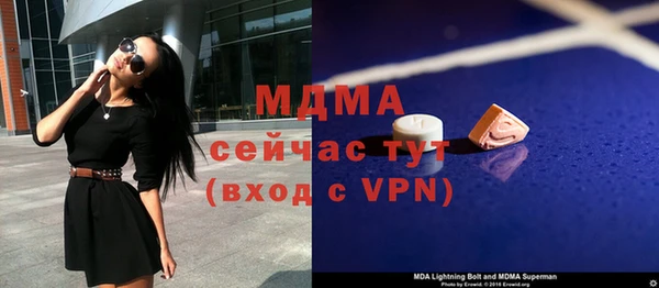 меф VHQ Бородино