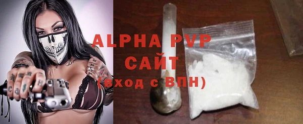 ешки Бронницы