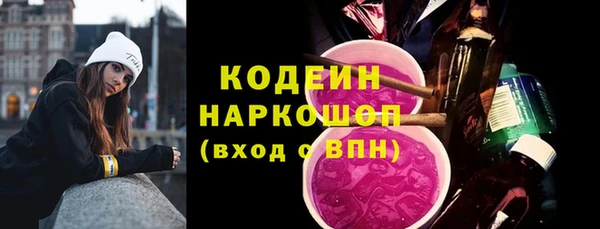 ешки Бронницы