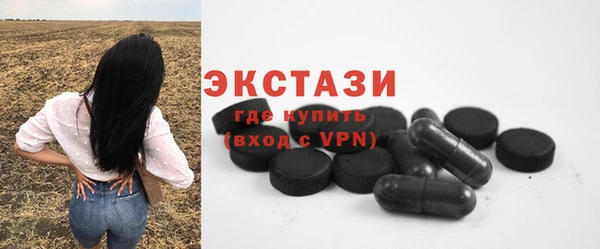 ешки Бронницы