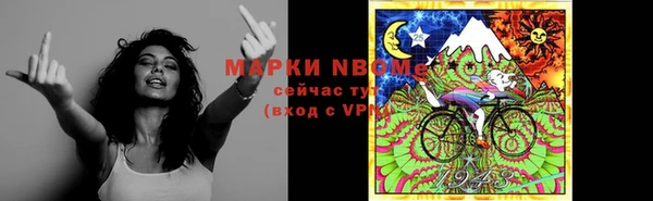 меф VHQ Бородино