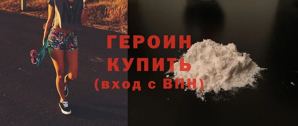 меф VHQ Бородино