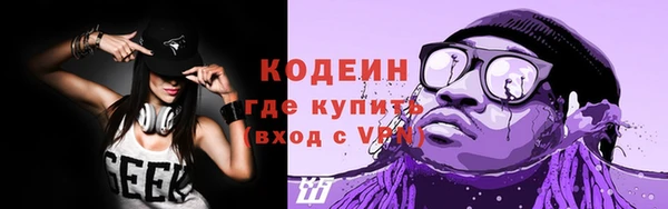 меф VHQ Бородино