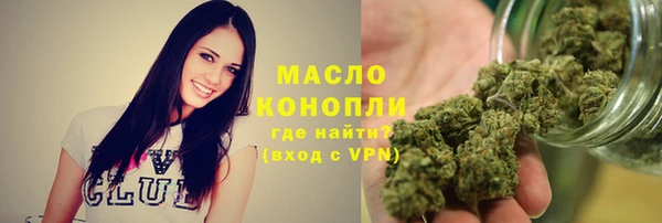 прущая мука Бугульма