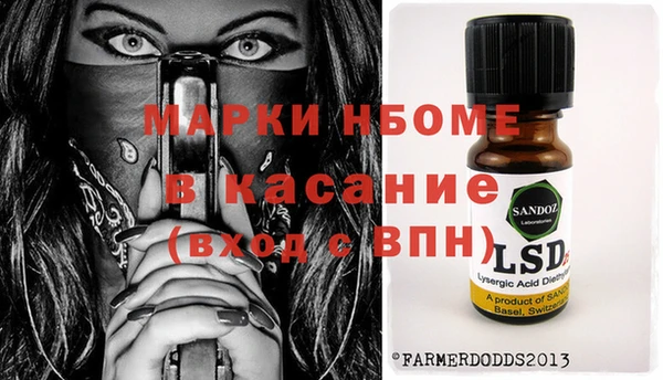 прущая мука Бугульма