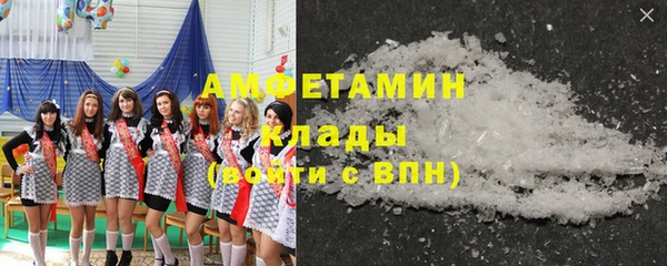 прущая мука Бугульма