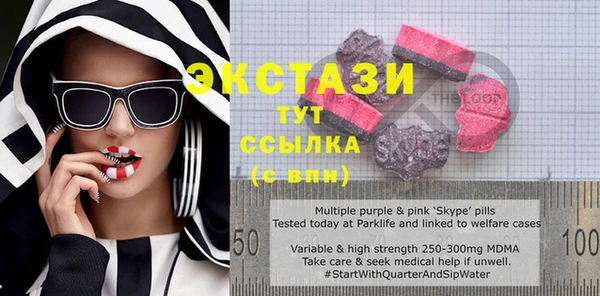 прущая мука Бугульма