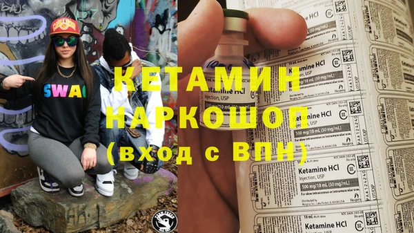 прущая мука Бугульма