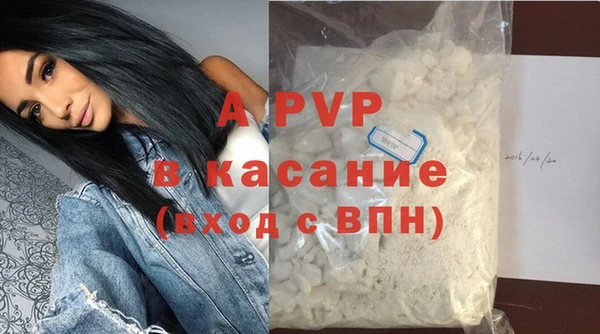 ешки Бронницы