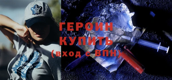 ешки Бронницы