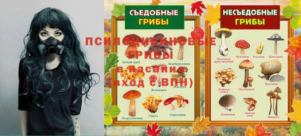 меф VHQ Бородино