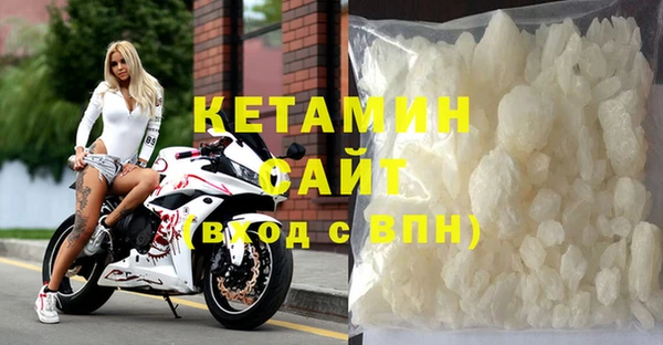 ешки Бронницы