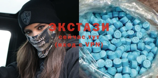 меф VHQ Бородино