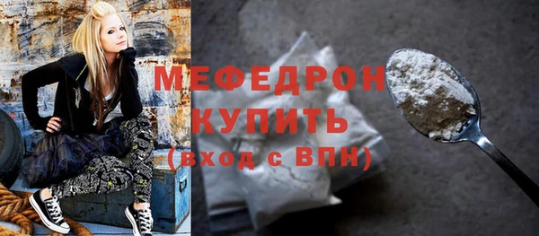 ешки Бронницы
