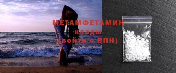 прущая мука Бугульма