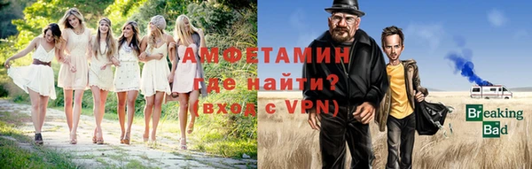 ешки Бронницы