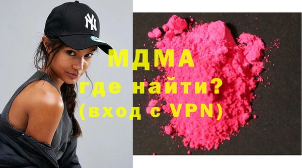 прущая мука Бугульма