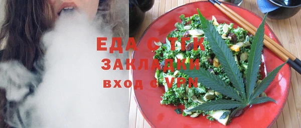 прущая мука Бугульма