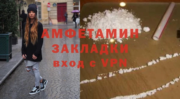 меф VHQ Бородино