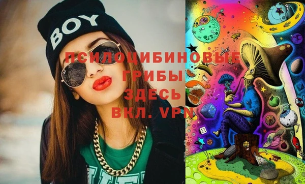 прущая мука Бугульма