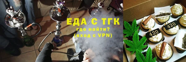ешки Бронницы