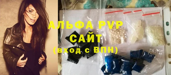ешки Бронницы