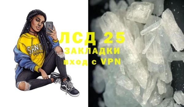 ешки Бронницы