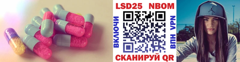 LSD-25 экстази кислота  Тюмень 
