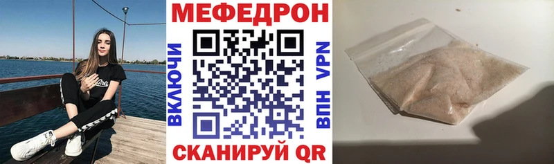 МЯУ-МЯУ 4 MMC  Тюмень 