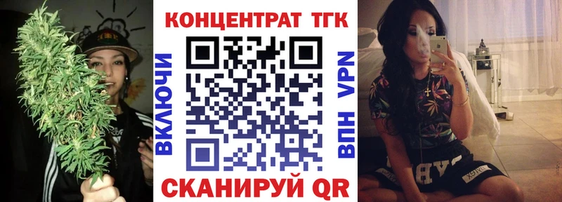 ТГК гашишное масло  цена   Тюмень 