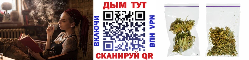 цены наркотик  Тюмень  Шишки марихуана VHQ 